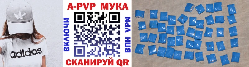 A PVP СК КРИС  как найти наркотики  Мурино 