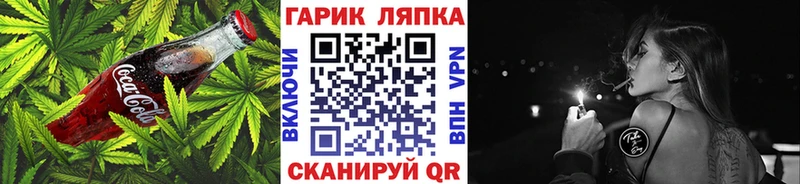 Canna-Cookies конопля Мурино