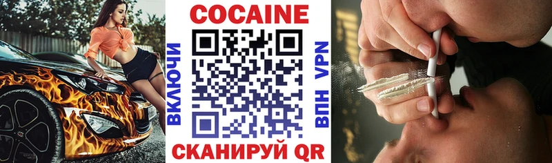 omg ссылка  где купить наркотик  Мурино  Cocaine 97% 