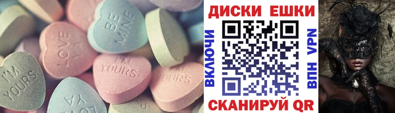 ЭКСТАЗИ DUBAI  Мурино 