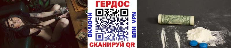 купить   OMG рабочий сайт  Героин Heroin  Мурино 