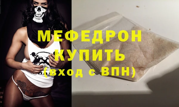 mdma Дмитровск