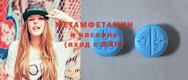 mdma Дмитровск