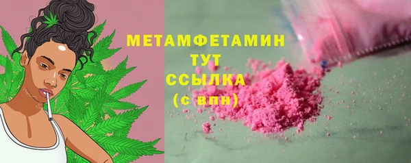 mdma Дмитровск