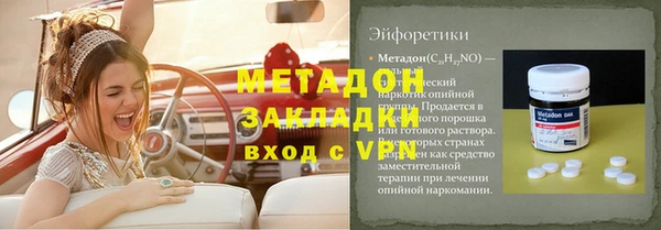 экстази Дмитров