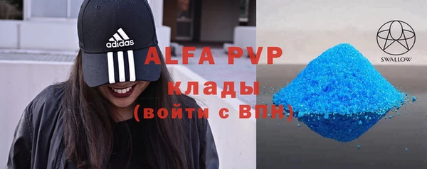 mdma Дмитровск