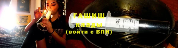 стаф Фурманов