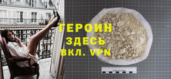 гашишное масло Шарыпово