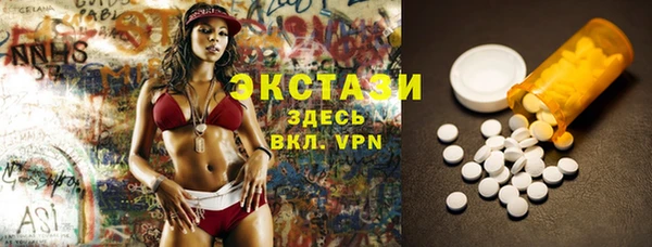 mdma Дмитровск