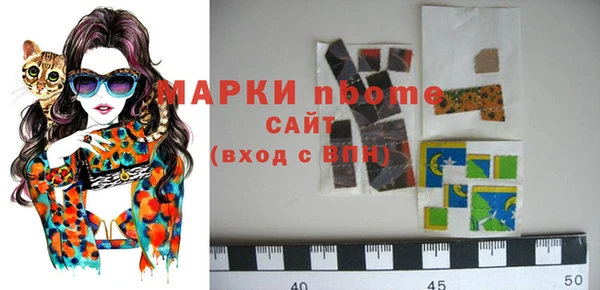 mdma Дмитровск