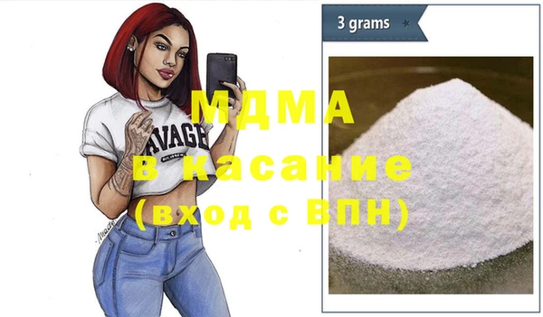 mdma Дмитровск