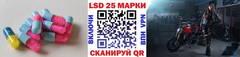 ЛСД экстази кислота  Мурино 