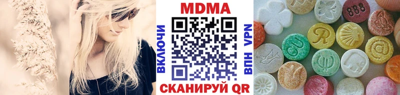 магазин продажи наркотиков  Мурино  kraken зеркало  МДМА crystal 